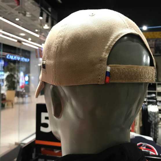Кепка тактическая FLAG BLLT17